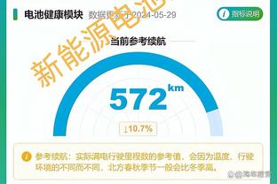 必威官方app最新版截图2